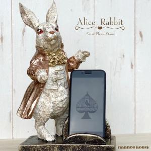 アリス　ラビット　トレー　オブジェ　インテリア　新品未使用 楽天市場】ガーデンファニチャー アリスラビット 3体セット