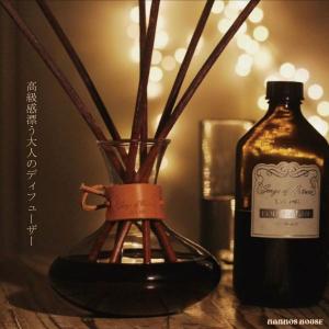 高級 ルームフレグランス カラフェ リードディ...の詳細画像1