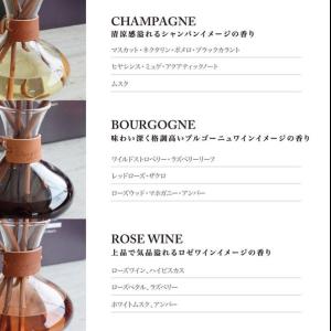 高級 ルームフレグランス カラフェ リードディ...の詳細画像5