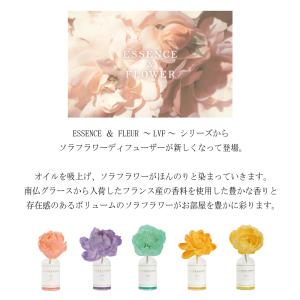 アロマディフューザー おしゃれ ルームフレグラ...の詳細画像1