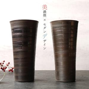 陶器 ビールグラス 美濃焼 おしゃれ 黒 ビア...の詳細画像2