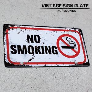 No smoking！禁煙看板 看板 アメリカン インテリア ガレージ 庭 DIY