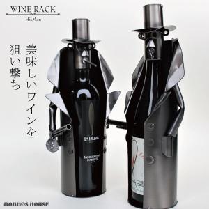 ワインラック ヒットマン ボトルラック ボトルスタンド
