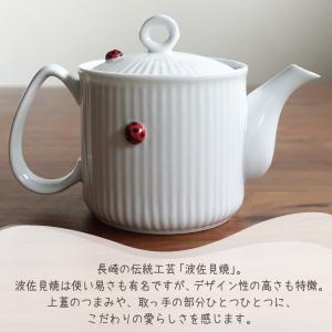 波佐見焼 かわいい 急須 てんとう虫 ポット ...の詳細画像2