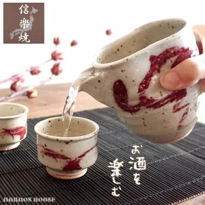 Le Creuset（ル・クルーゼ） 食器 酒器 片口 お猪口 セット 公式