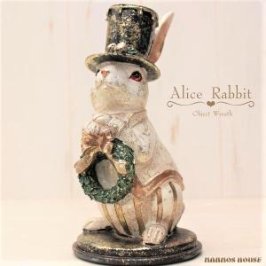 アリス　ラビット　トレー　オブジェ　インテリア　新品未使用 うさぎ コイントレー おしゃれ ミニトレイ グリーン ふしぎの国