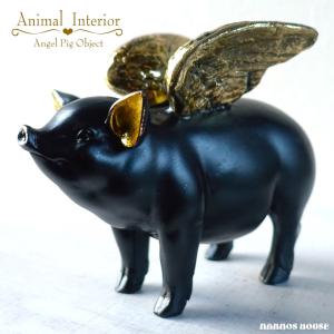 【入手困難】 ブリキ ブタ アンティーク pig antique 2つセット エンジェルピッグ アンティーク調 子豚 天使の子豚 ディスプレイ