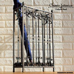 傘立て アイアン おしゃれ クラシック アンティーク バロック調 スリム
