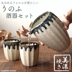 美濃焼 うのふ 酒器セット おしゃれ 徳利 おちょこ セット 盃 とっくり 和モダン 黒流し 冷酒 片口 お酒 日本酒 1.8合 ホワイト 白 日本製 ぐい呑み お猪口 陶器｜マンモスビレッジ Yahoo!店