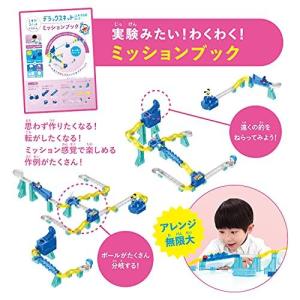 ころがスイッチドラえもん デラックスキット―ス...の詳細画像5