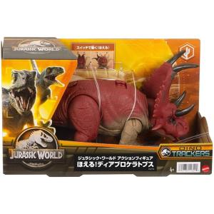 MATTEL（マテル） ジュラシックワールド アクションフィギュア ほえる