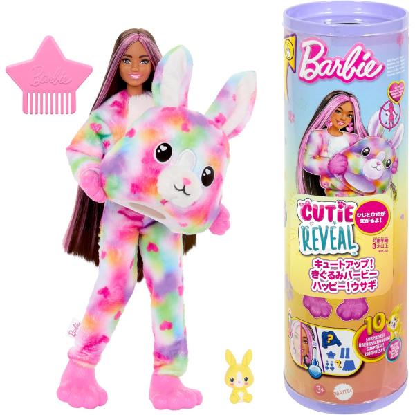 バービー キュートアップ きぐるみバービー ハッピーウサギ (Barbie ドール おもちゃ HRK...