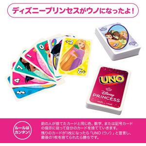UNO ウノ ディズニープリンセスの詳細画像1