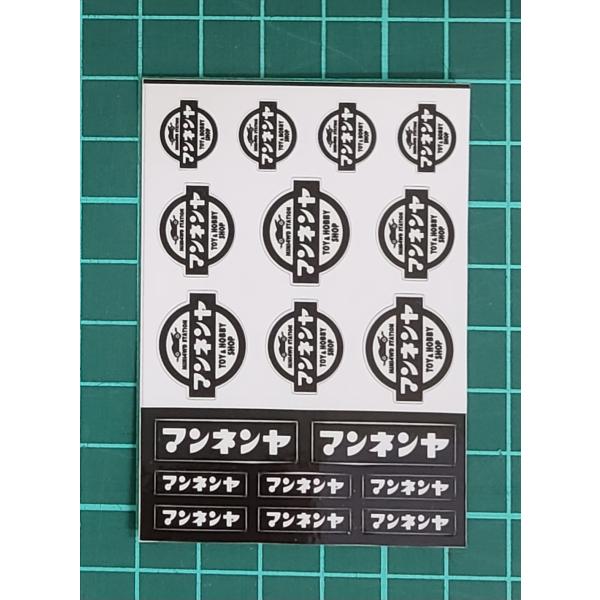 マンネンヤ オリジナルステッカー 小 No.71