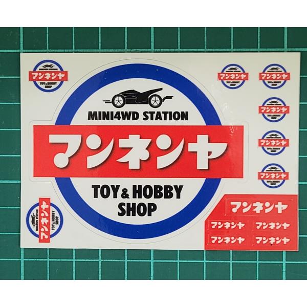 マンネンヤ オリジナルステッカー 大 No.74