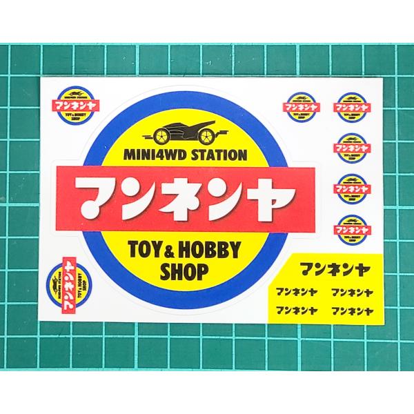 マンネンヤ オリジナルステッカー 大 No.78