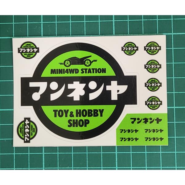 マンネンヤ オリジナルステッカー 大No.81