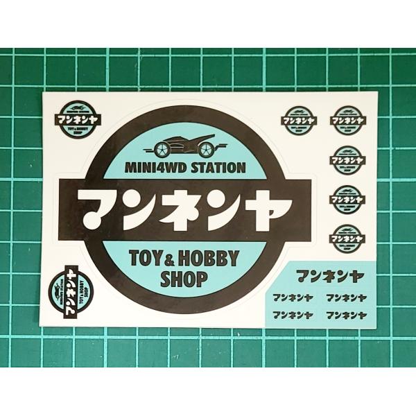 マンネンヤ オリジナルステッカー 大 No.83