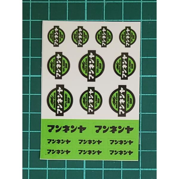 マンネンヤ オリジナルステッカー 小 No.85