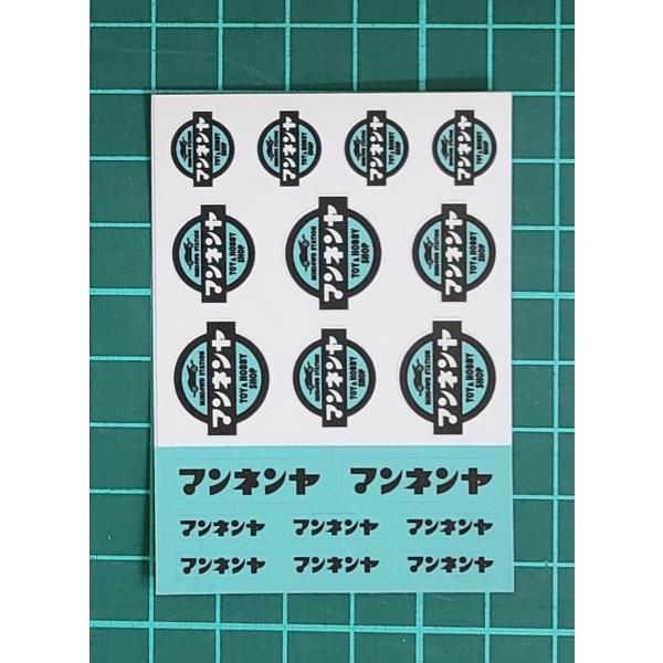マンネンヤ オリジナルステッカー 小 No.87