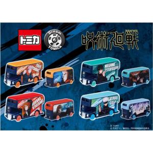 トミーテック トミカリミテッドヴィンテージ ネオ LV-N89d 日野カー
