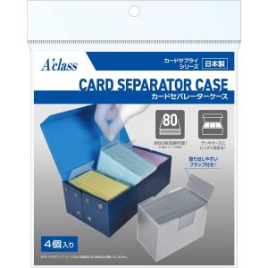 アクラス カードセパレーターの買取情報