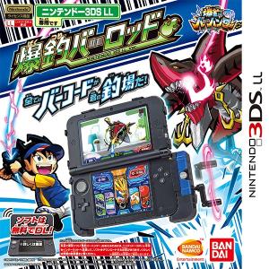 爆釣バーハンター 爆釣バーロッド ニンテンドー3DS LL Ver.｜mannenya