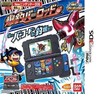 爆釣バーハンター 爆釣バーロッド Newニンテンドー3DS Ver.｜mannenya