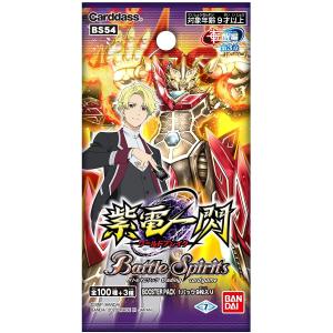 絶版 】 バトルスピリッツ 剣刃編 聖剣時代 ブースターパック (1パック