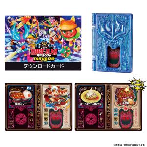 タベオウジャ ミニサイズ (バンダイ ニンテン...の詳細画像2