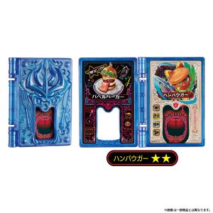 タベオウジャ ミニサイズ (バンダイ ニンテン...の詳細画像4
