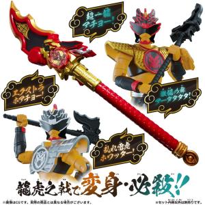 ドンドラゴクウ&ドントラボルト 完全なりきりセ...の詳細画像5