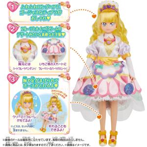 デリシャスパーティプリキュア プリキュアスタイ...の詳細画像1