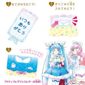 PrettyHolicStationery プ...の詳細画像3