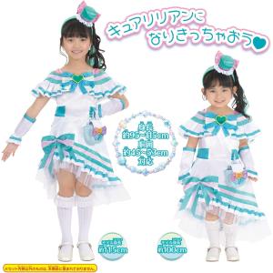 変身プリチューム キュアリリアン (わんだふる...の詳細画像3