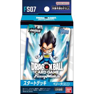 ドラゴンボール ドラゴンボールカードゲームフュージョンワールド