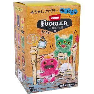 FUGGLER ファグラー ミステリーボックス キーチェーン Ver.2.0