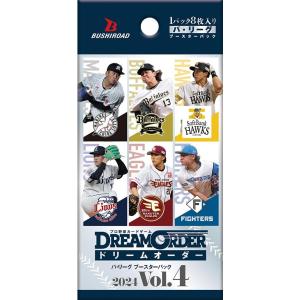 ブシロード プロ野球カードゲーム DREAM ORDER ドリームオーダー ブシロード プロ野球カードゲーム DREAM ORDER ドリームオーダー