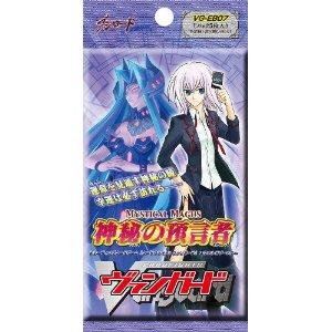 ブシロード ヴァンガード VG-EB07 エクストラブースター 第7弾 神秘の