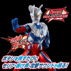 BANDAI（バンダイ） 【限定】ウルトラマンZ アルファエッジ スペシャル