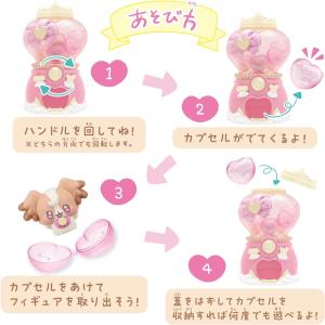 ぷちきゅあマシン (バンダイ プリキュア おもちゃ)の詳細画像2
