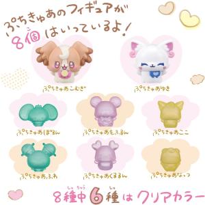 ぷちきゅあマシン (バンダイ プリキュア おもちゃ)の詳細画像3