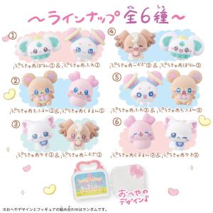 ぷちきゅあ フィギュア付きハウス vol.1 ...の詳細画像2