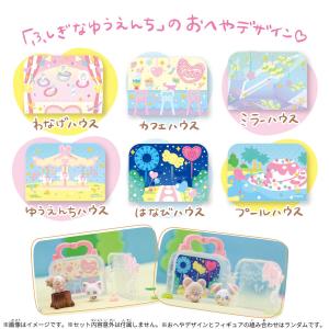ぷちきゅあ フィギュア付きハウス vol.1 ...の詳細画像3