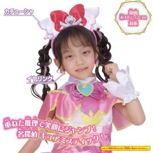変身プリチューム キュアミスティック アクセサ...の詳細画像1