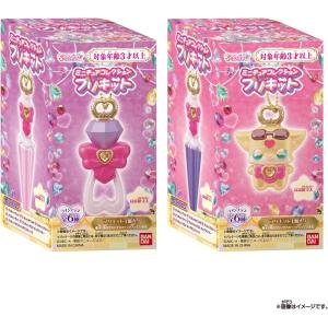 ミニチュアコレクション プリキット (単品) ...の詳細画像3