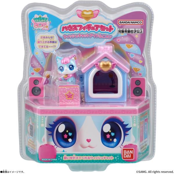 ウッシュキャット アイドルニャン ハウスフィギュアセット (wish cat バンダイ おもちゃ) ...