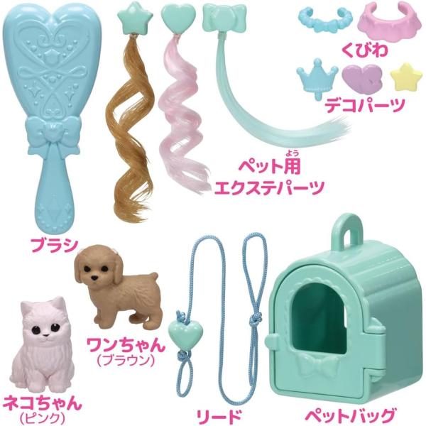 LG-13 おしゃれなペットセット (タカラトミー リカちゃん おもちゃ) (予約商品4/18発売予...