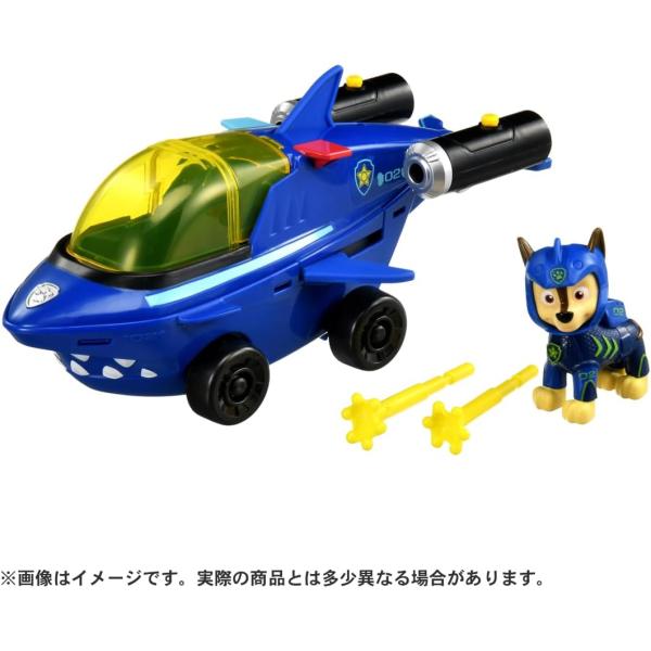パウパトロール ベーシックビークル チェイス アクアシャーク (タカラトミー おもちゃ) (3/28...