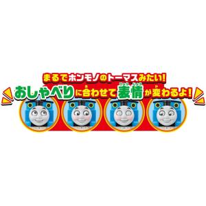 (特典レイアウト用レール付き) プラレール ト...の詳細画像2